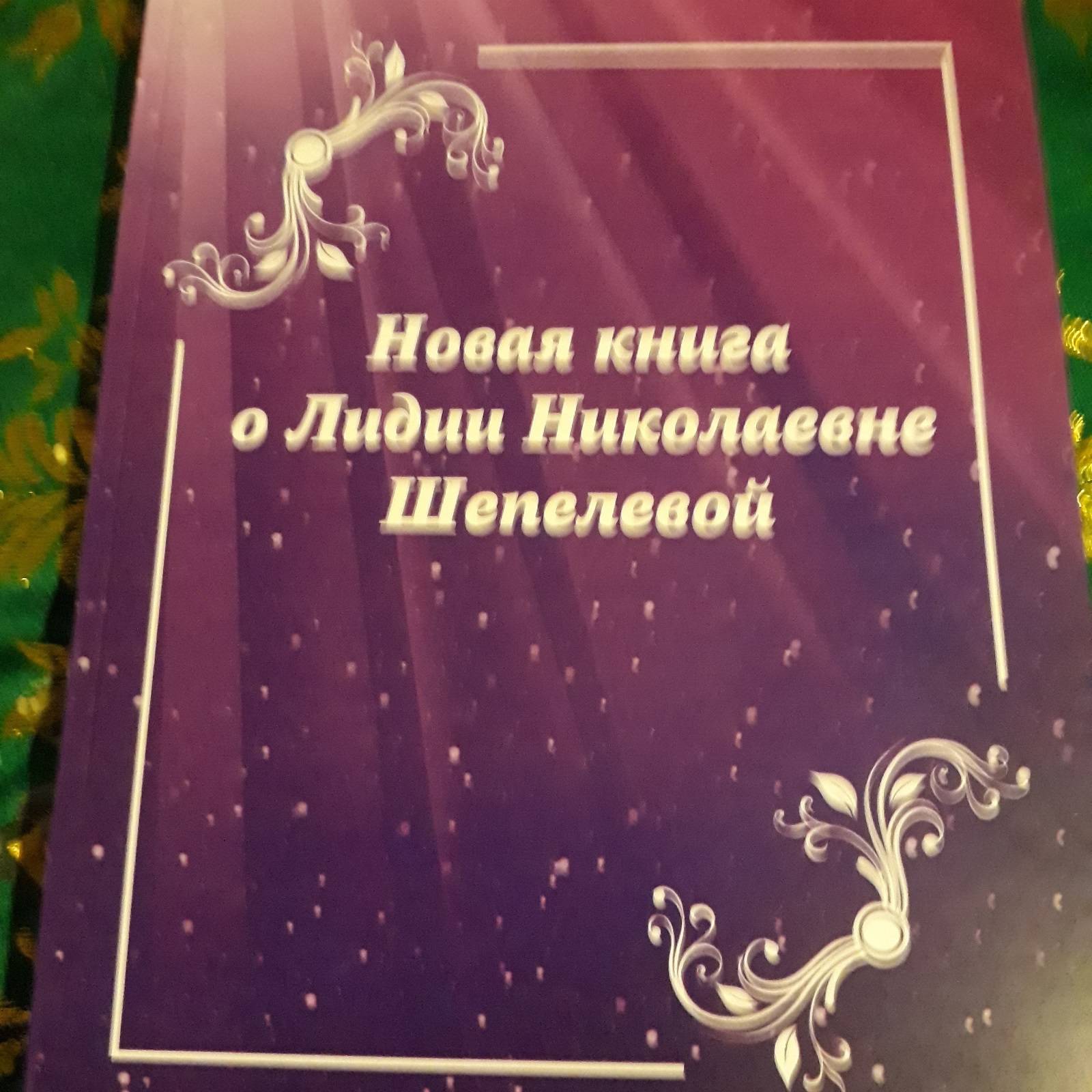 learning
